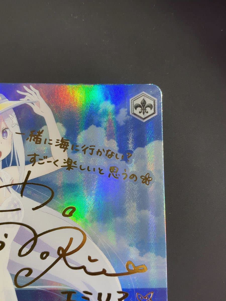 Amazon.co.jp: EMTヴァイスシュヴァルツ 異世界常夏生活 エミリア SP